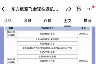 费迪南德：待曼联伤员回归之后，他们会进入英超前四